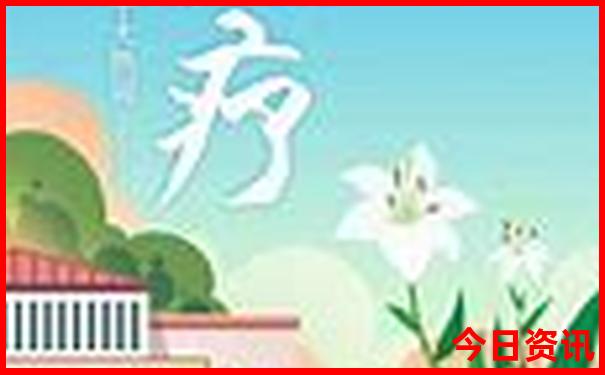 014997.com开奖号码查询