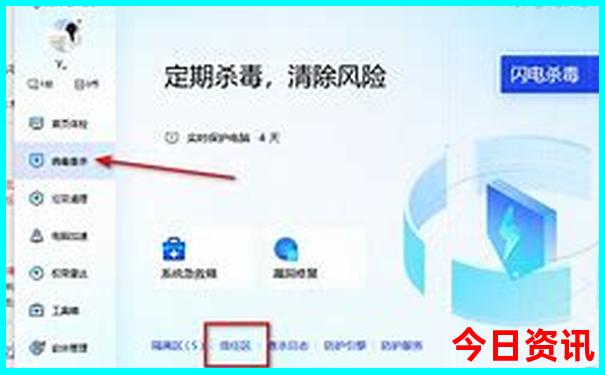 彩报图库第二版