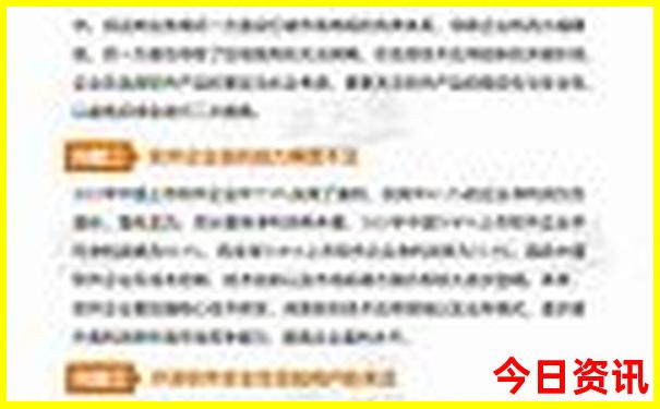 北京报团三日游价格表